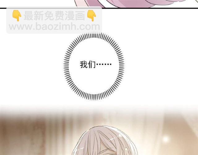守护篇 第27话 心动了！123