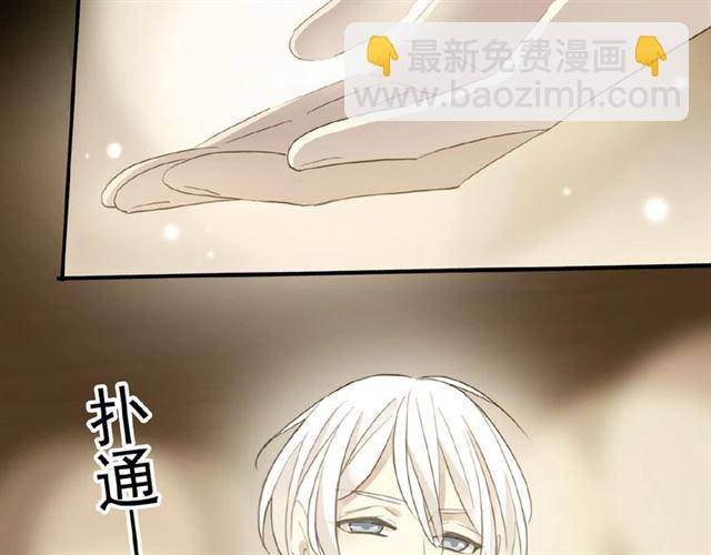 守护篇 第27话 心动了！126