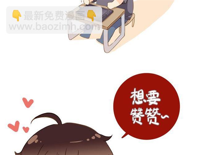 守护篇 第27话 心动了！138