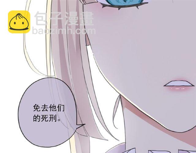守护篇 第27话 心动了！16