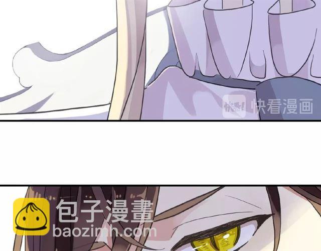 守护篇 第27话 心动了！17