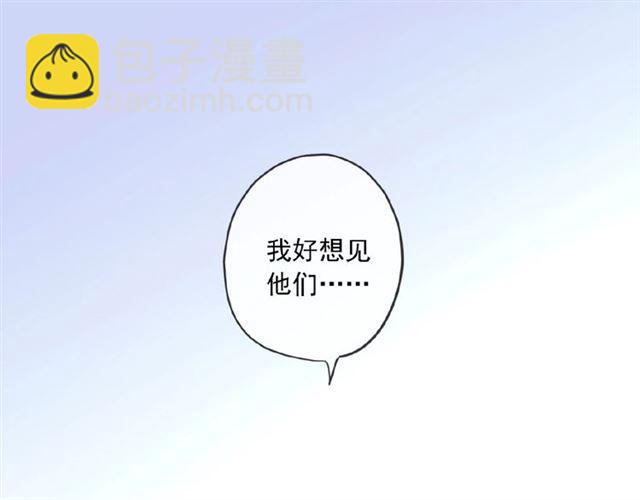守护篇 第27话 心动了！26
