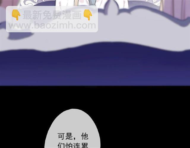 守护篇 第27话 心动了！28