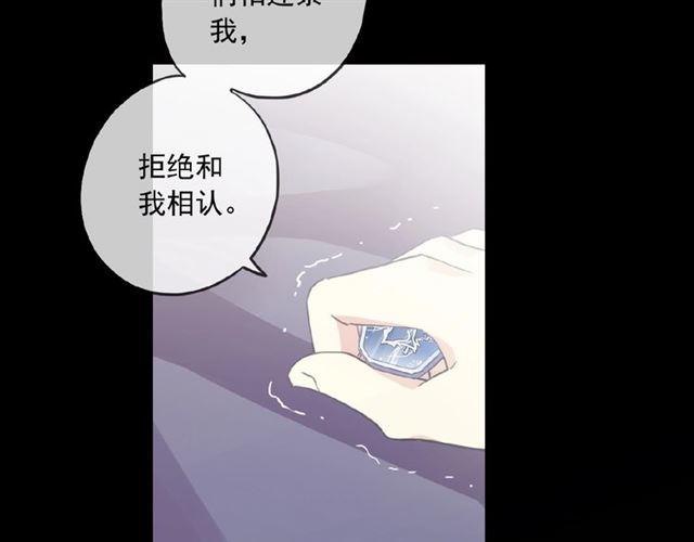 守护篇 第27话 心动了！29