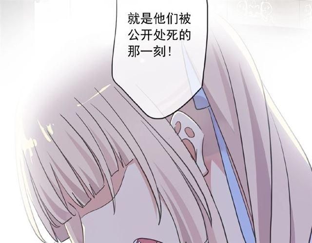 守护篇 第27话 心动了！34