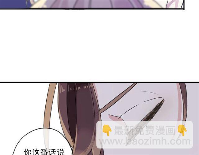 守护篇 第27话 心动了！39