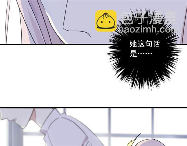 守护篇 第27话 心动了！45