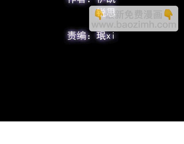 守护篇 第27话 心动了！5