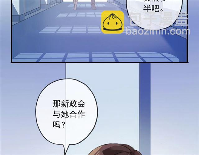 守护篇 第27话 心动了！57
