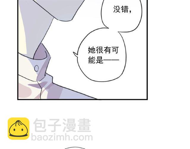 守护篇 第27话 心动了！66