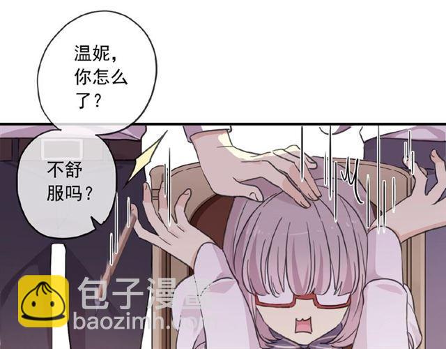 守护篇 第27话 心动了！77