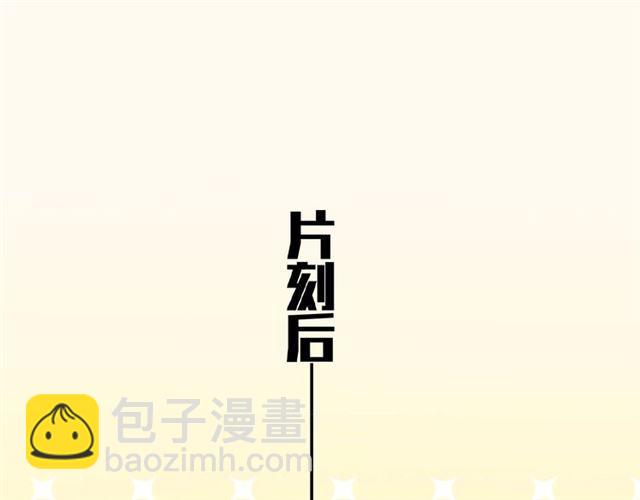 守护篇 第27话 心动了！86