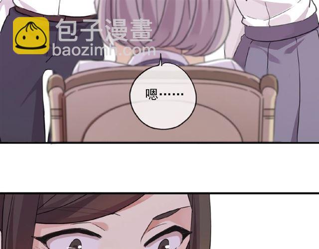守护篇 第27话 心动了！90