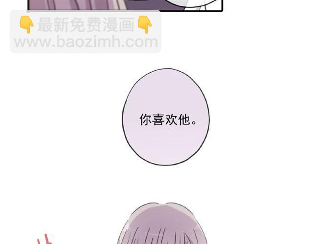 守护篇 第27话 心动了！97