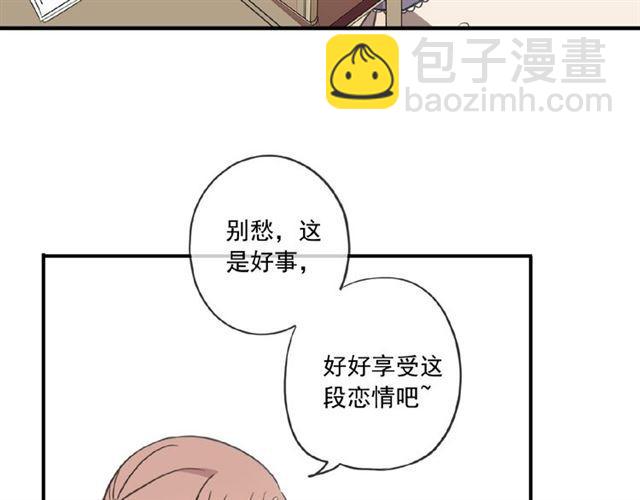 守护篇 第28话 最美的新娘10