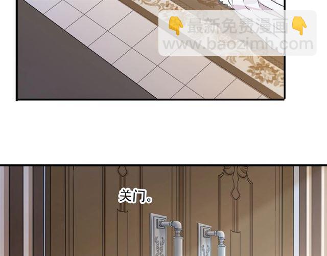 守护篇 第28话 最美的新娘121
