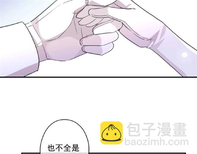 守护篇 第28话 最美的新娘123