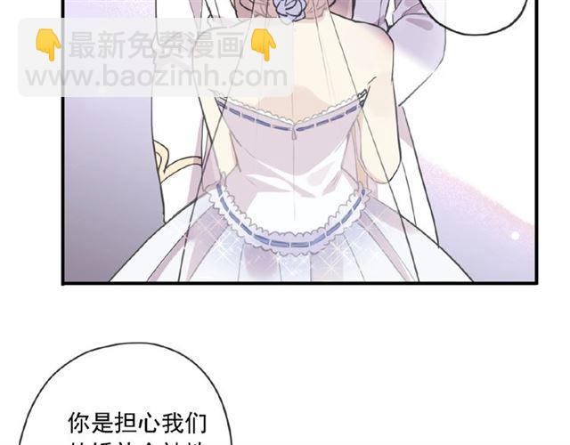 守护篇 第28话 最美的新娘125