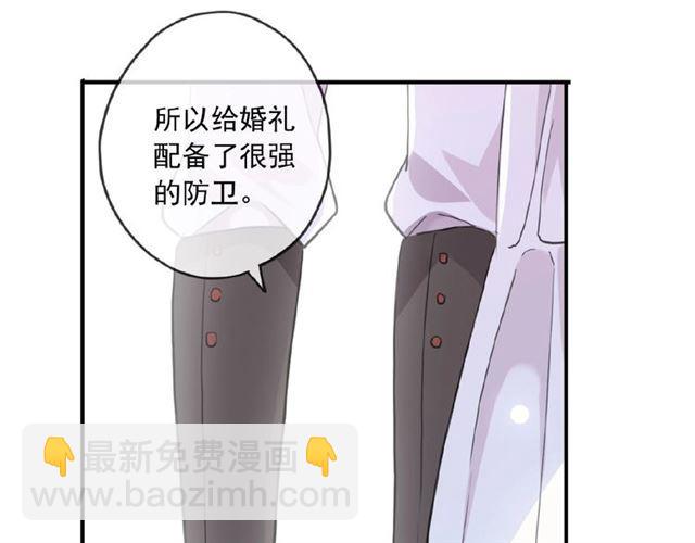 守护篇 第28话 最美的新娘128