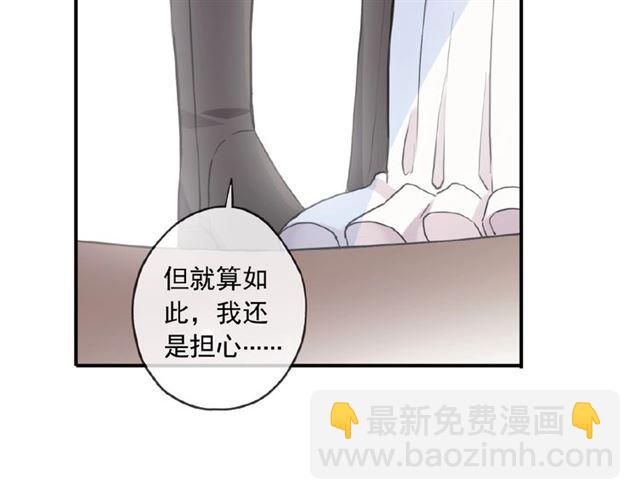 守护篇 第28话 最美的新娘129
