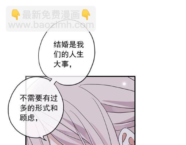 守护篇 第28话 最美的新娘131