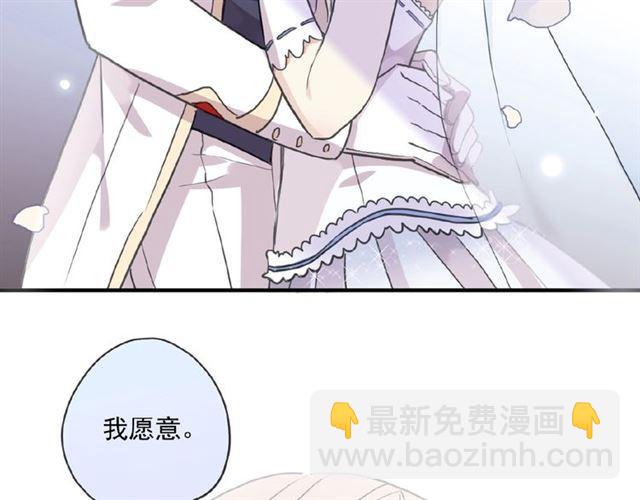 守护篇 第28话 最美的新娘139
