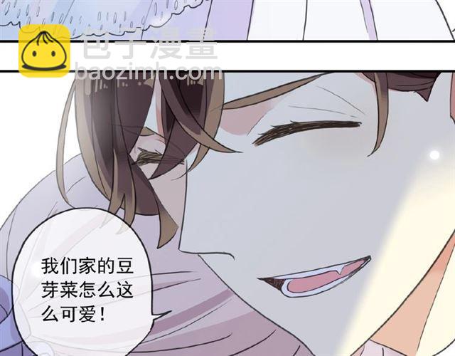 守护篇 第28话 最美的新娘145