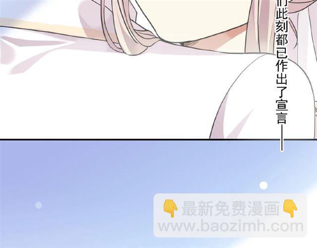 守护篇 第28话 最美的新娘147