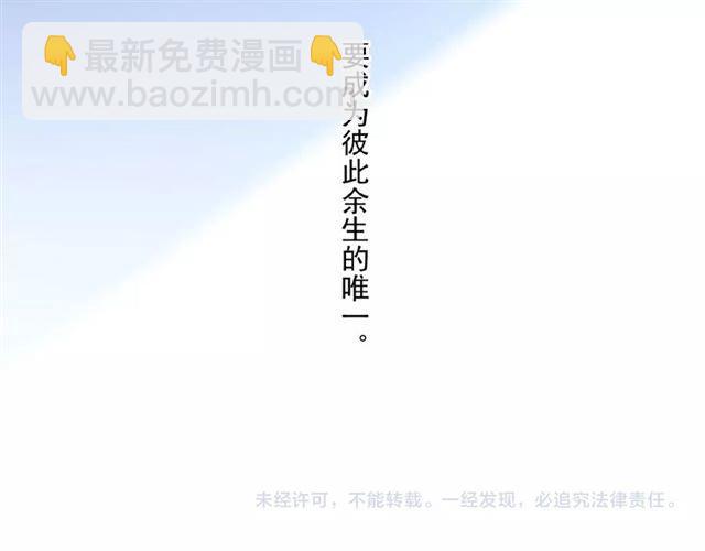 守护篇 第28话 最美的新娘148