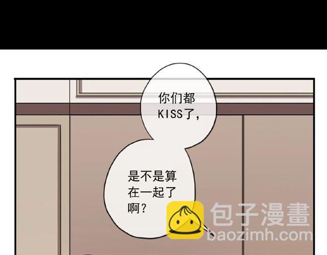 守护篇 第28话 最美的新娘2