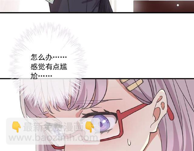 守护篇 第28话 最美的新娘22