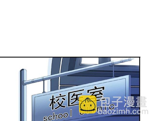 守护篇 第28话 最美的新娘42