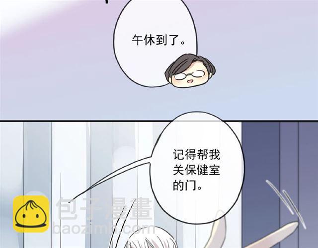 守护篇 第28话 最美的新娘46