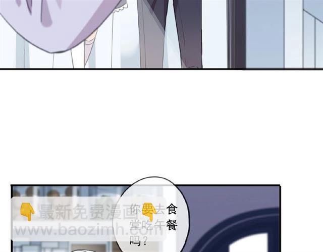 守护篇 第28话 最美的新娘52