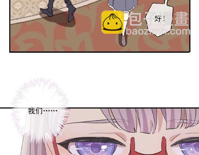 守护篇 第28话 最美的新娘62