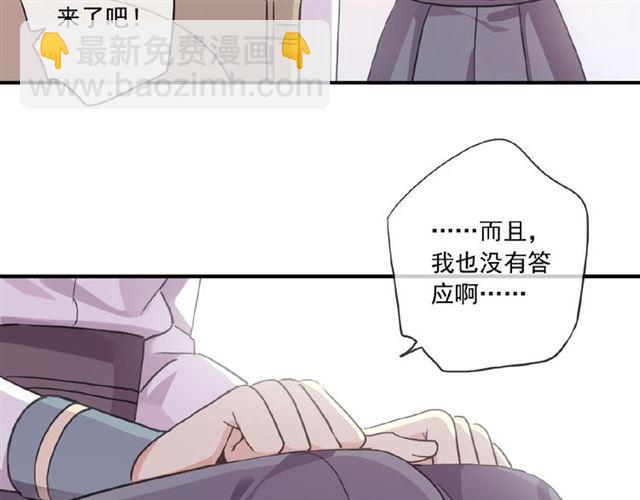 守护篇 第28话 最美的新娘7
