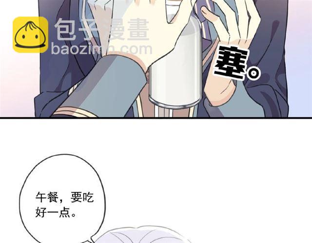 守护篇 第28话 最美的新娘74