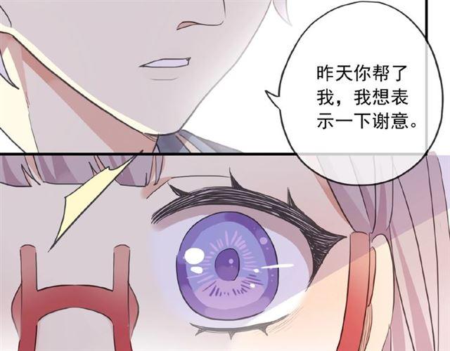 守护篇 第28话 最美的新娘81