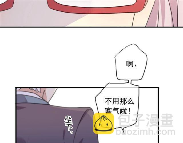 守护篇 第28话 最美的新娘82