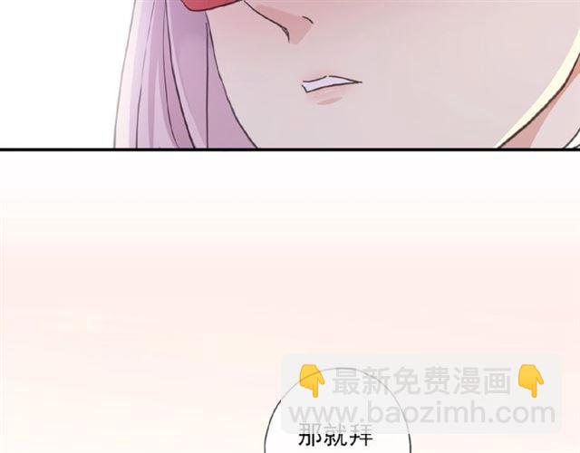 守护篇 第28话 最美的新娘86