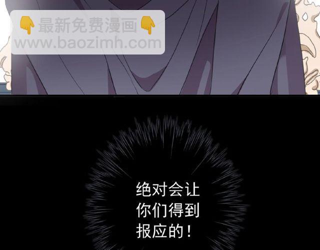 守护篇 第29话 放我下来啦120