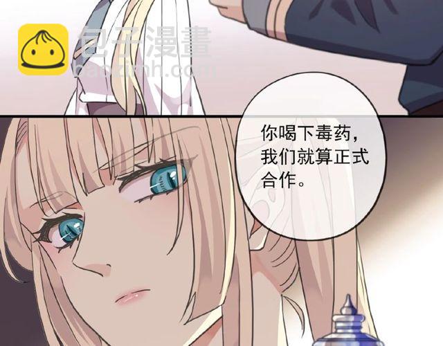 守护篇 第29话 放我下来啦41