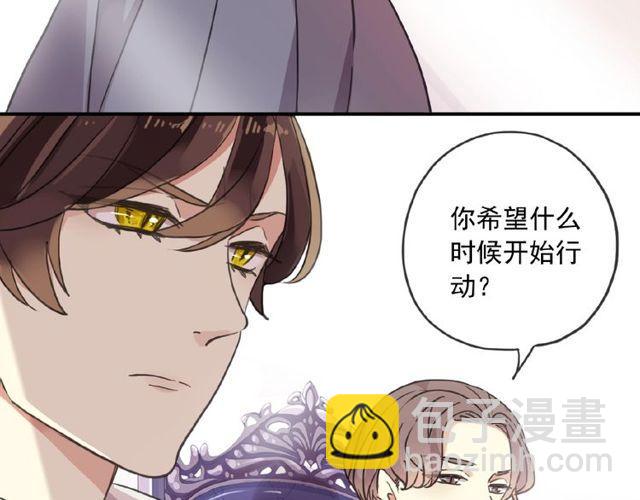 守护篇 第29话 放我下来啦54