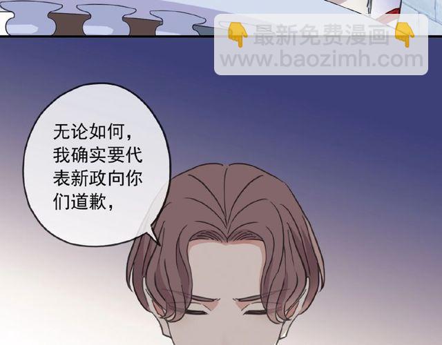 守护篇 第29话 放我下来啦63