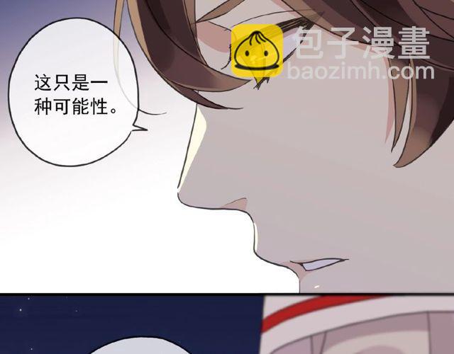 守护篇 第29话 放我下来啦66