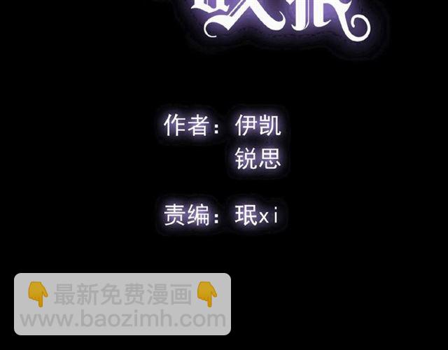 守护篇 第31话 甜蜜祝福1