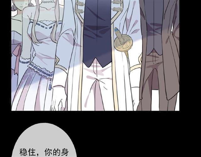 守护篇 第31话 甜蜜祝福10