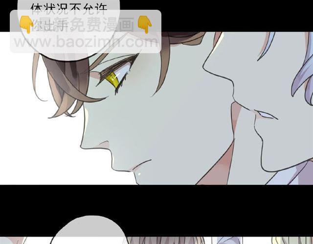 守护篇 第31话 甜蜜祝福11