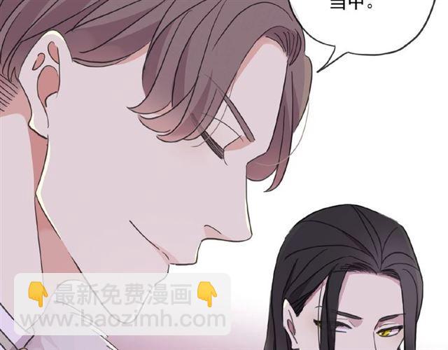 守护篇 第31话 甜蜜祝福119