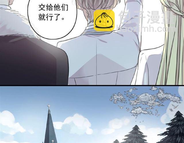 守护篇 第31话 甜蜜祝福12